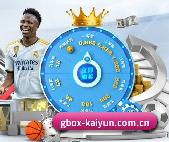 开云kaiyun体育 APP